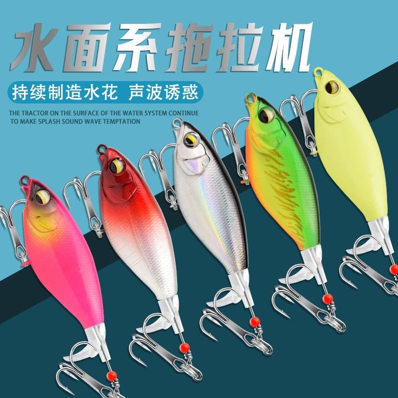 浮水拖拉机路亚假饵水面系炸水铅笔螺旋桨淡水钓翘嘴鲈鱼黑鱼远投