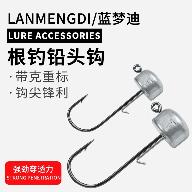 路亚内德铅头钩棒棒虫内德钩无倒刺黑坑浮水虾软虫饵鲈鱼鳜鱼微铅