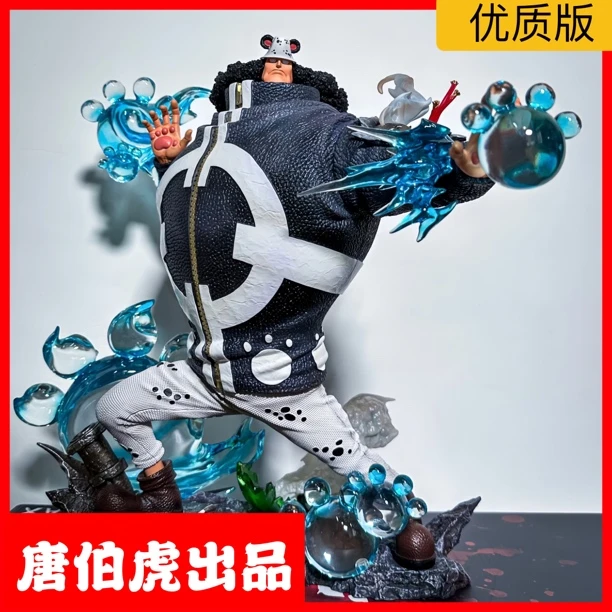 【唐伯虎】海贼王LX暴君熊七武海巴索罗缪熊GK手办动漫雕像摆件模型