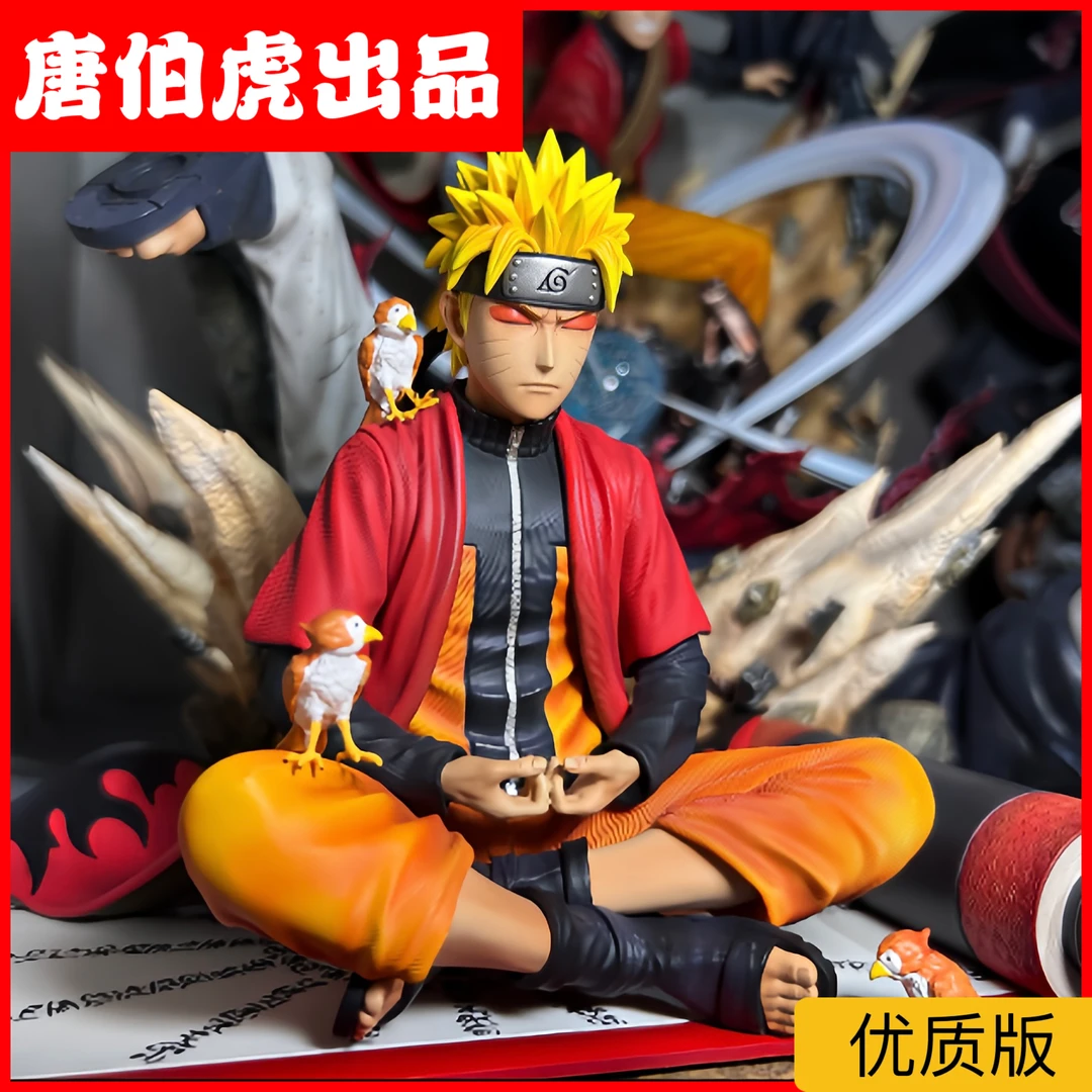 【唐伯虎】火影忍者手办仙鸣仙人鸣人打坐流风对战佩恩篇共鸣祖国版