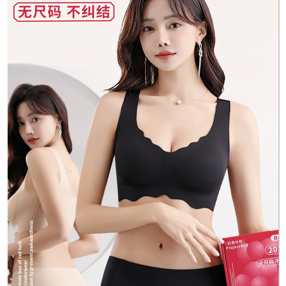 soway/朔绘玻色因科技内衣套装 2024