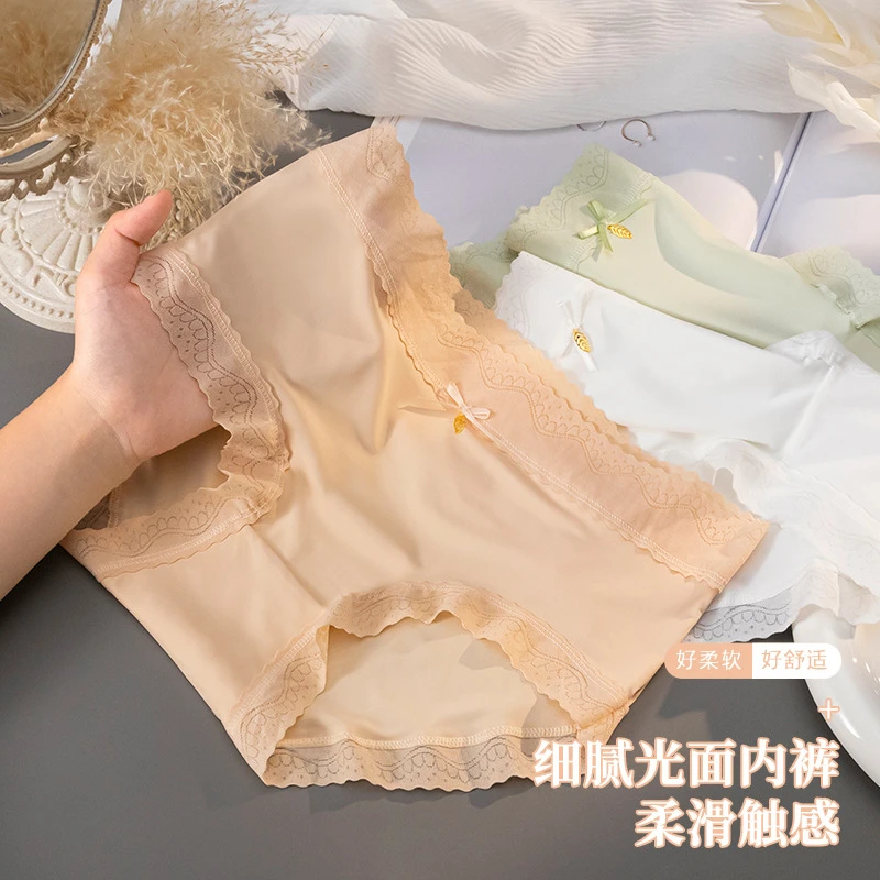 Etam/艾格夏季冰丝速干中腰无痕透气内裤紫杉醇抑菌三角裤抗菌