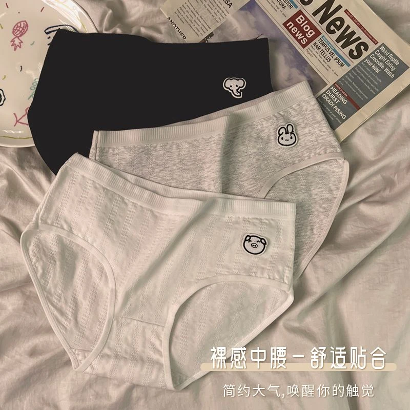 舒适学生日系卡通可爱秋冬保暖少女心纯色中腰内裤女士抗菌三角裤