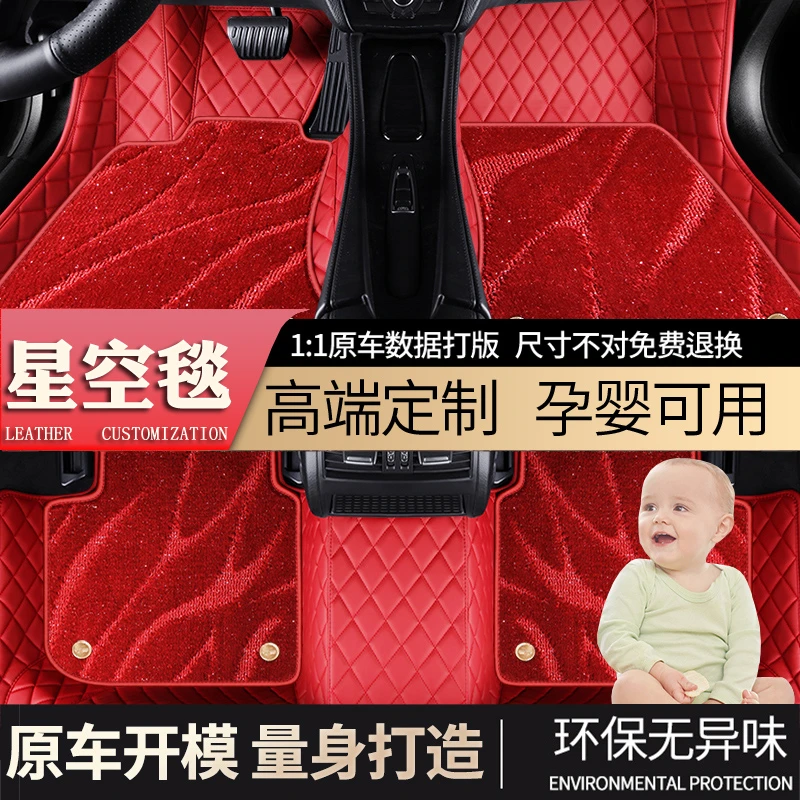 专用于缤智脚垫本田缤智全包围汽车脚垫广汽本田缤智脚垫改装饰