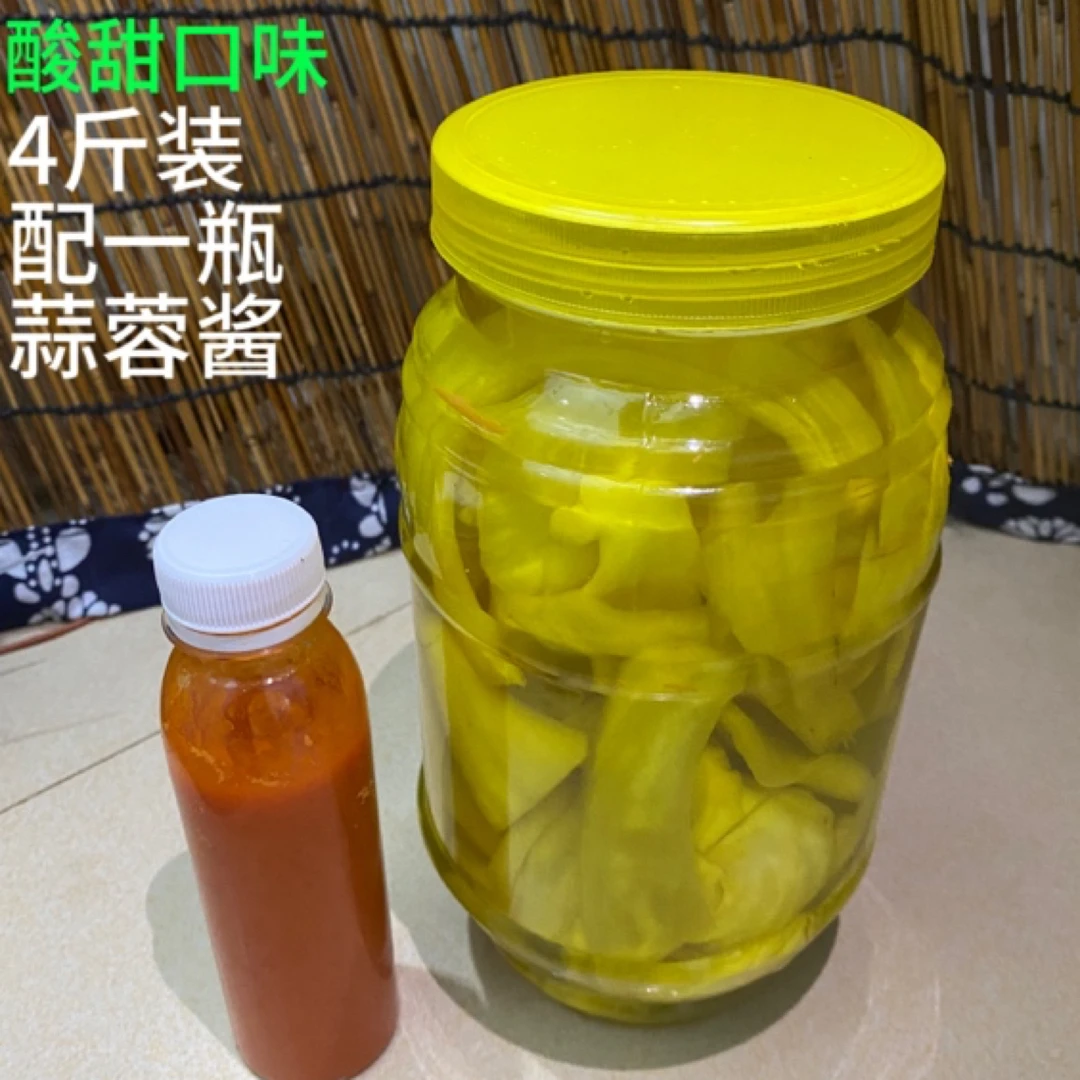 正宗湛江雷州腌制酸菜瓶装咸菜辣椒开胃小吃酸脆爽口即食零食下饭