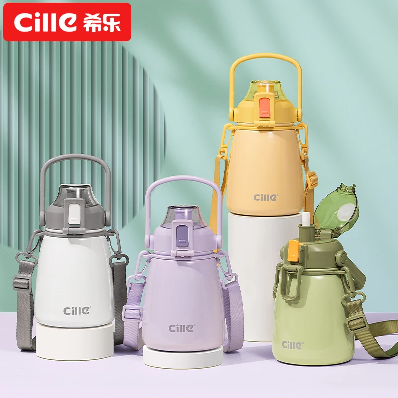 CILLE/希乐希乐胖嘟嘟保温杯316不锈钢880ml大容量