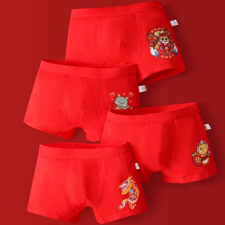 男童内裤龙年纯棉红色中大童12岁四角本命年喜庆过年属龙男孩短裤
