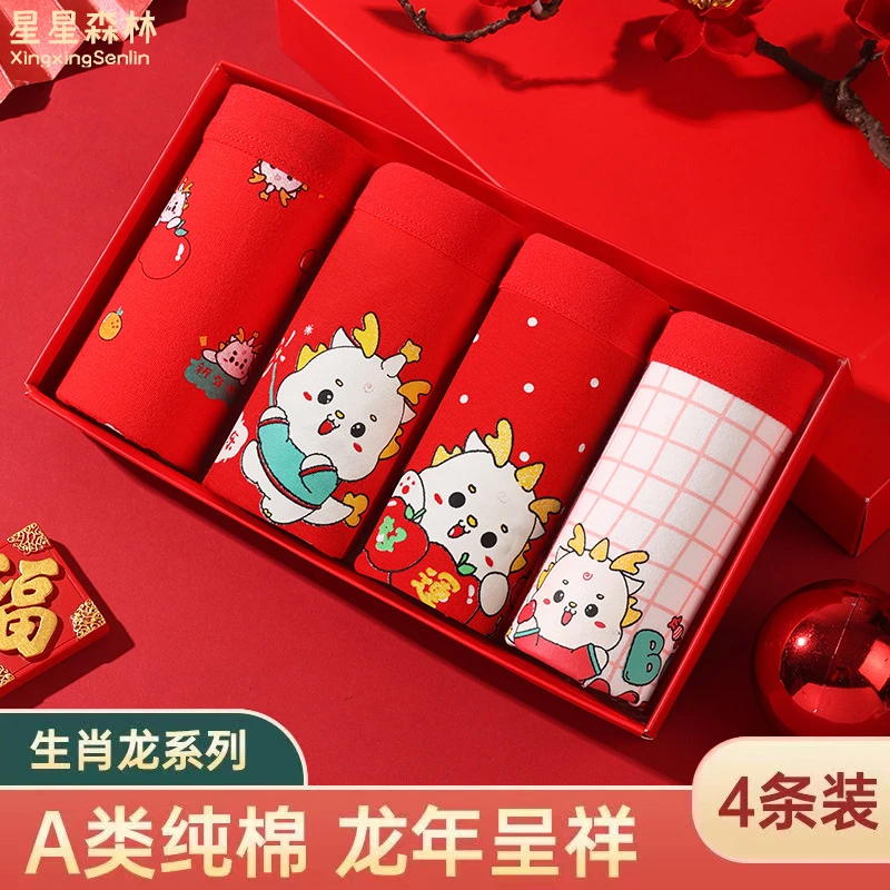 女童内裤儿童本命年鸿运大红色平角内裤中大童四角纯棉短裤龙年新