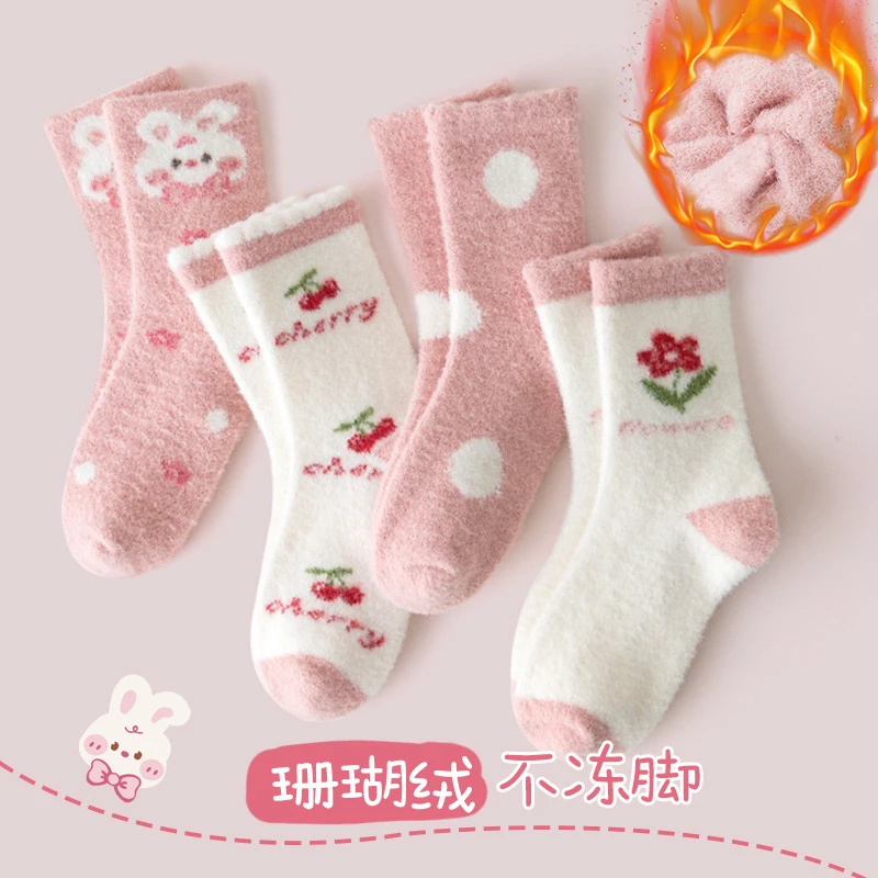 家居袜冬季毛绒加厚毛圈毛巾袜睡眠袜保暖宝宝袜珊瑚绒女童袜子