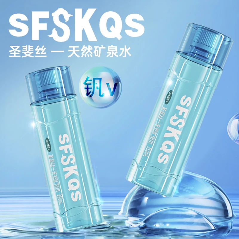 圣斐丝一天然矿泉水350ml*60瓶弱碱性水矿物质水饮用水高端商务水