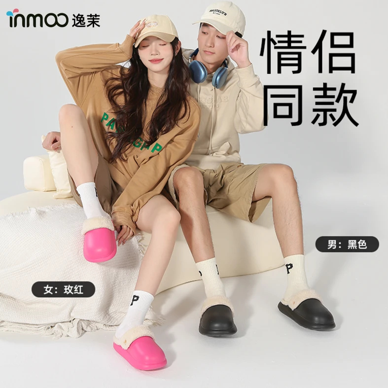逸茉高颜值可拆卸棉拖鞋小胖墩防滑厚底包头保暖加厚加绒休闲运动