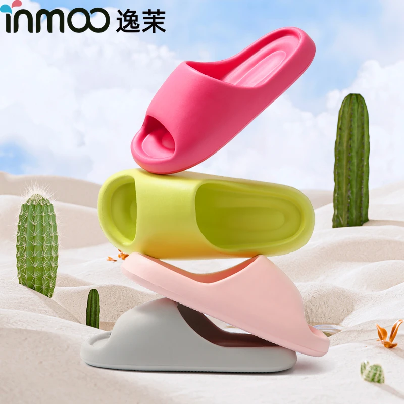 逸茉新款网红拖鞋男eva防臭夏天凉拖软面包防滑家用情侣逸茉拖鞋