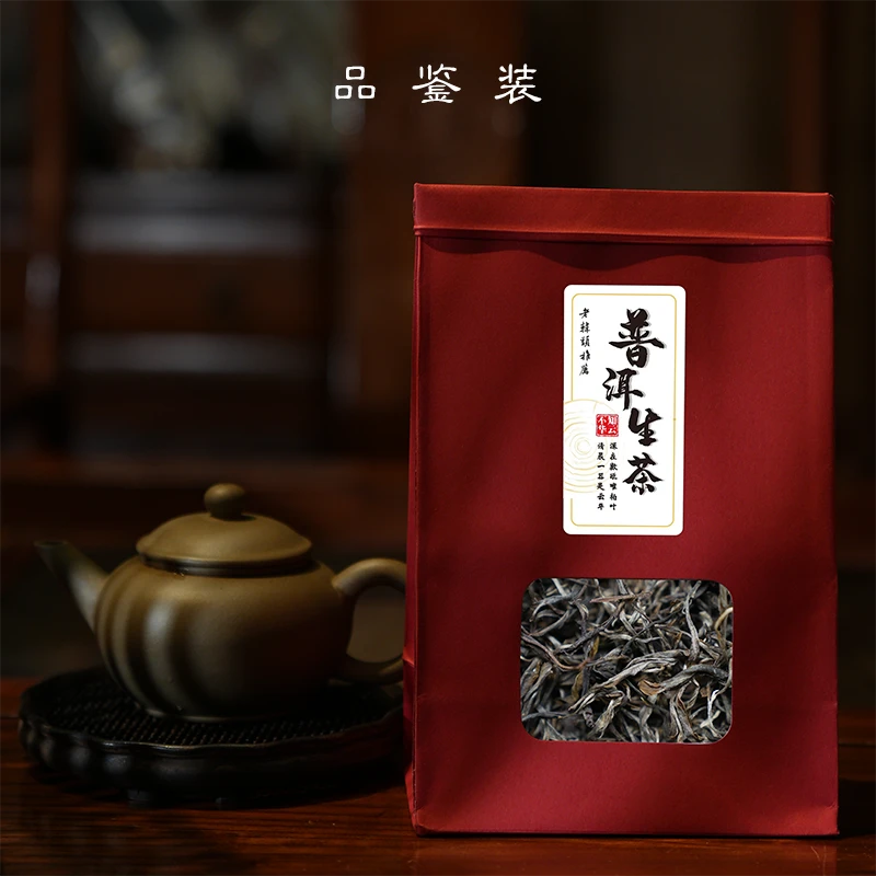 2023年广别老寨大树头春头采