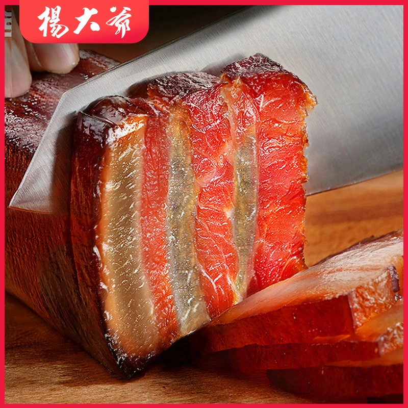 杨大爷腊肉四川正宗烟熏腊肉非湖南湘西贵州五花腊肉川香腊肉腊肠