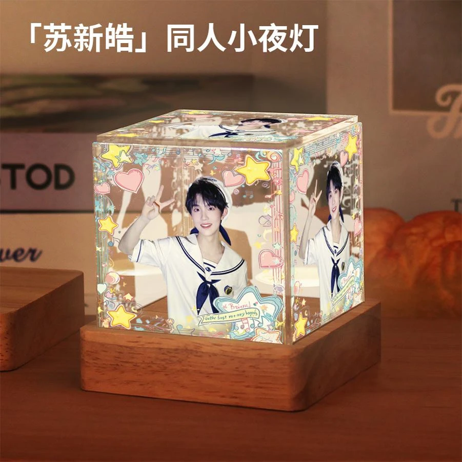 TF家族三代同款周边小夜灯苏新皓张极张泽禹朱志鑫摆件生日礼物