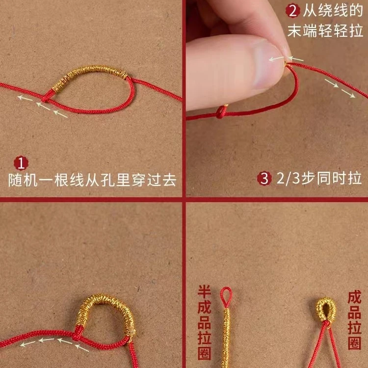 非金属发饰 【陈小依饰品】手工拉圈绳diy设计绳子长约15cm50条混装