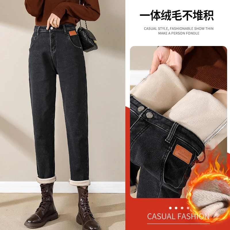 港风复古翻边弹力加厚牛仔裤2024冬季新款显瘦哈伦裤高腰九分裤