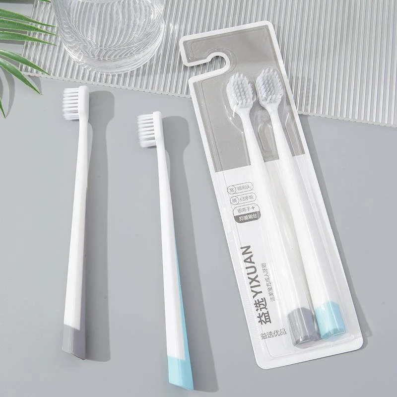 YIXUAN/益选成人牙刷2支装抑菌刷丝家用宽头护龈牙刷