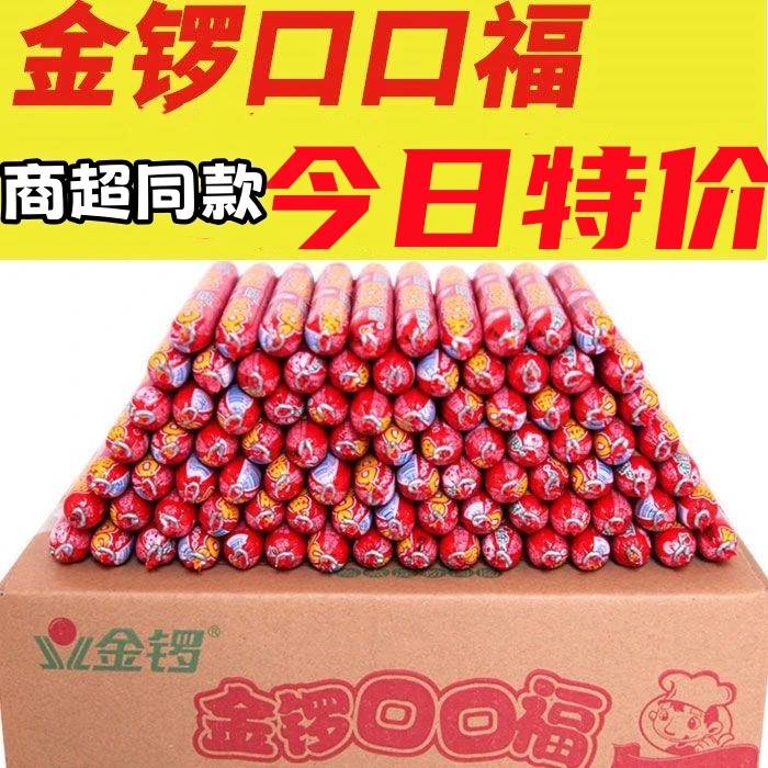 金锣口口福火腿肠22g麻辣烫串串香食材淀粉肠整箱批发街头煎烤肠