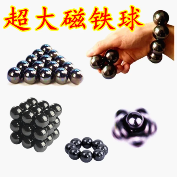 奢康磁铁超强力球形橄榄球强磁吸铁珠儿童玩具磁铁石大号
