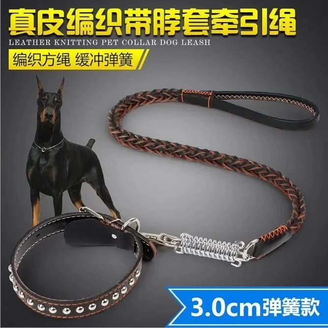 中型大型犬狗狗牵引绳带金毛拉布拉多牛皮项圈遛狗绳子狗链子用品