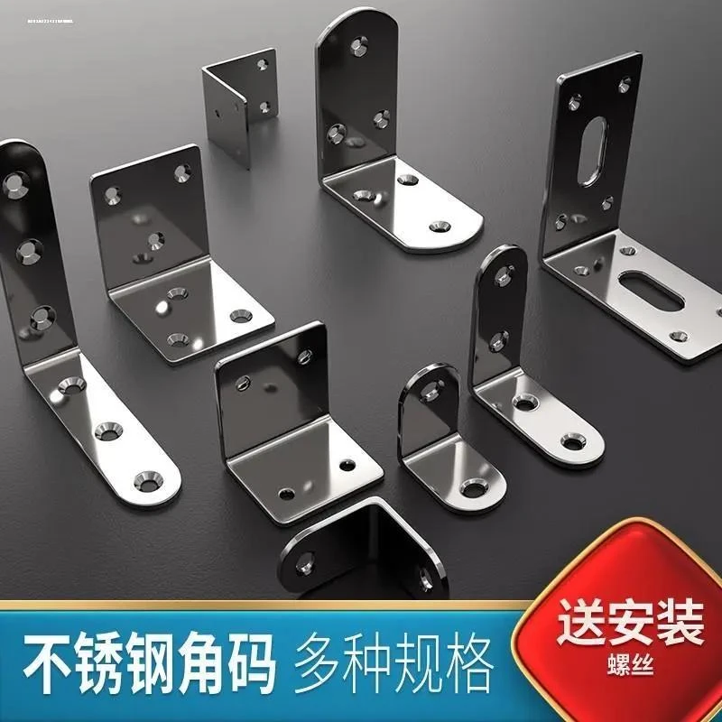 客厅隔板钉加固层板展柜托板钉子衣橱半圆隔断底托直角架隔板固定