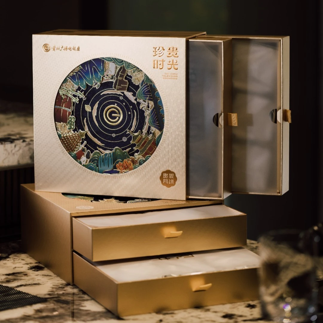 贵视多彩星空月饼（礼盒款）900g手工火腿中秋月饼送礼高档