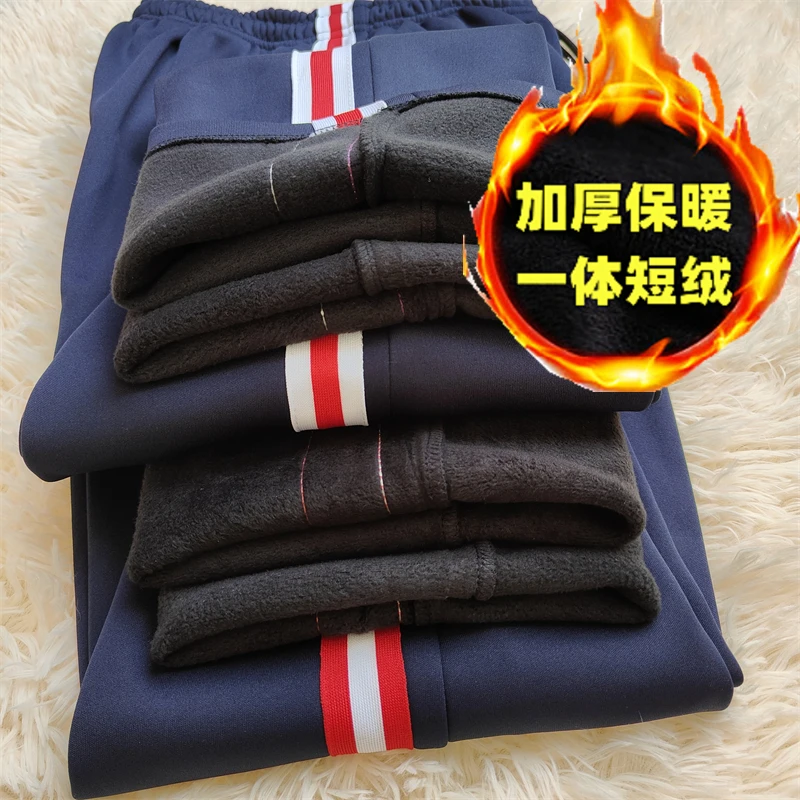 白红白一条宽杠秋冬季加绒校服裤红白红一道杠初中小学生加厚校裤