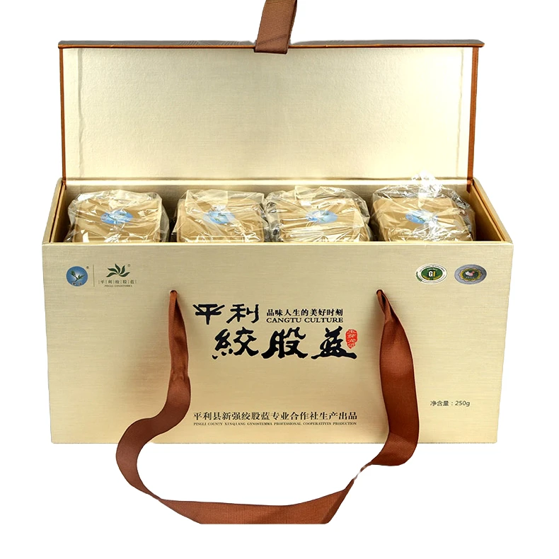 【玉芽礼盒】平利绞股蓝七叶玉芽龙须嫩芽七叶胆新茶上市