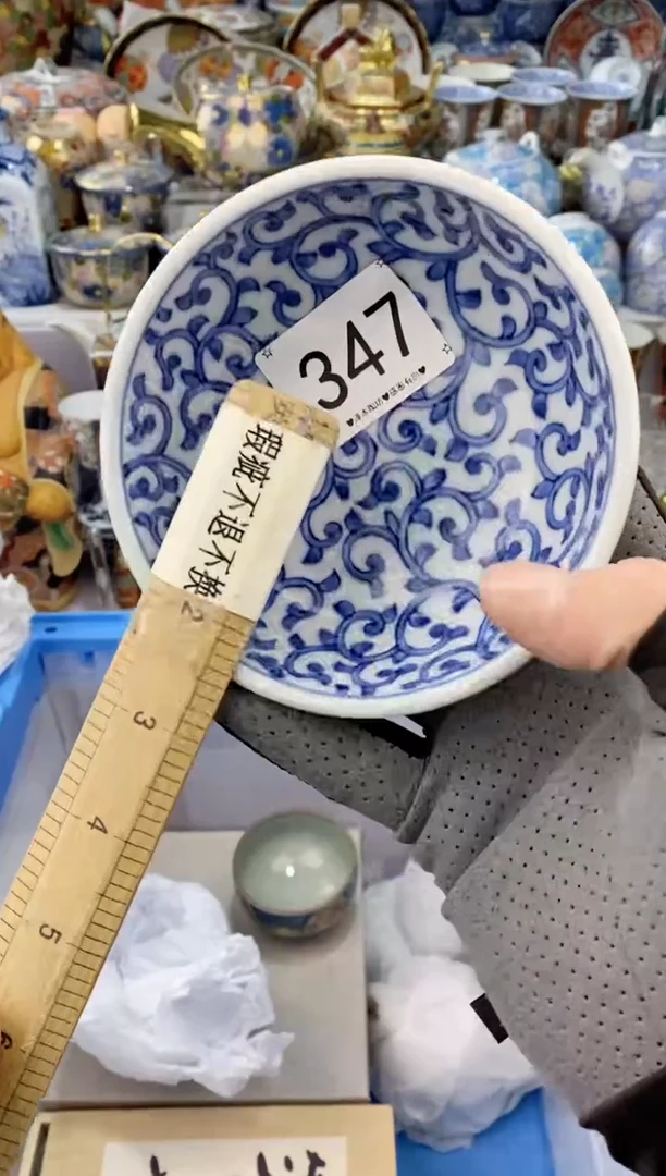 【闪购商品】瓷瓷片347