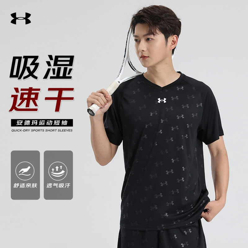 UA安德玛速干短袖健身男透气吸汗轻便亲肤球衣半袖舒适运动t恤