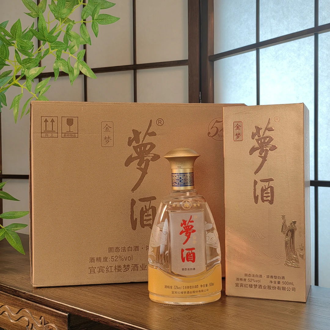 梦宜宾梦酒·金梦固态法五粮粮食浓香型白酒500ml*6瓶整箱42度
