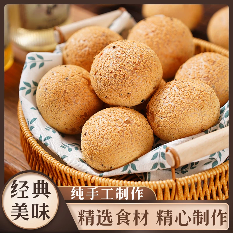 甄小倩新鲜现做原味空心麻薯小面包营养代餐解馋早餐学生小零食