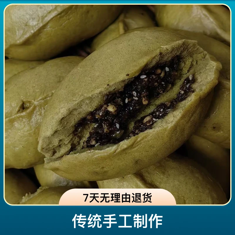 毕节猪儿粑苦荞粑粑酥麻白糖馅现做发货苦荞粑粑贵州特产