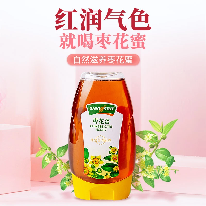 【超值】汪氏枣花蜜正品优质食用液态营养醇香农家自产蜂蜜465g*2