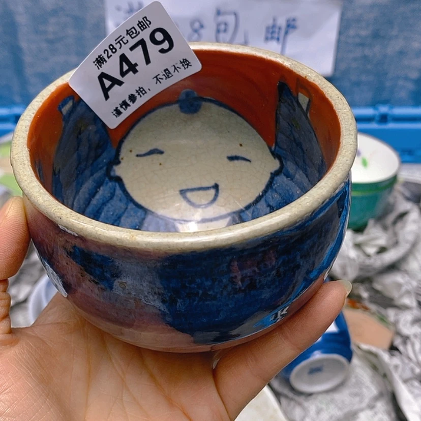 【闪购商品】陶瓷杯渣***痞479