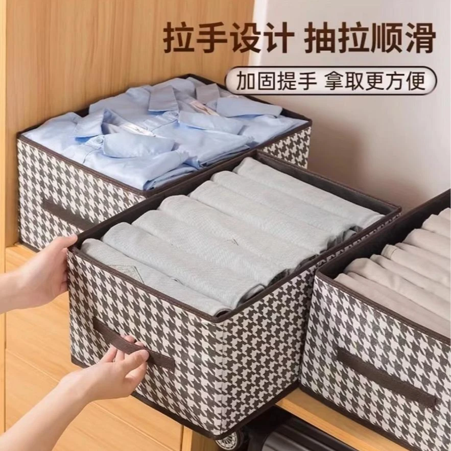 【库存不多 千鸟格收纳盒】可折叠40*28*20cm/非洗发水由商家补贴