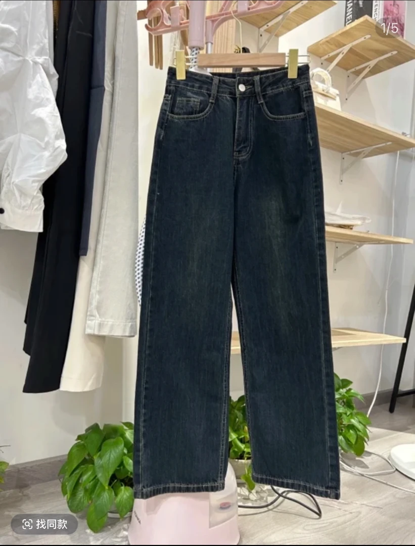 纳米灰牛仔阔腿裤女秋季新款高腰直筒遮胯百搭垂感微九分