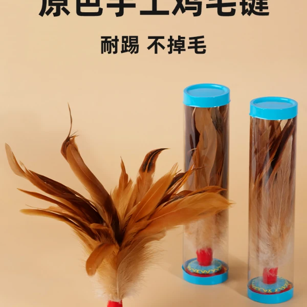 华铃手工鸡毛毽子运动专用儿童小学生毽球踢毽子比赛专用运动专业