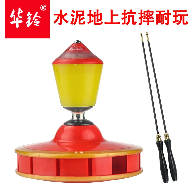 华铃空竹专卖成人健身扯铃儿童老年广场单头抖空竹红色新款带响