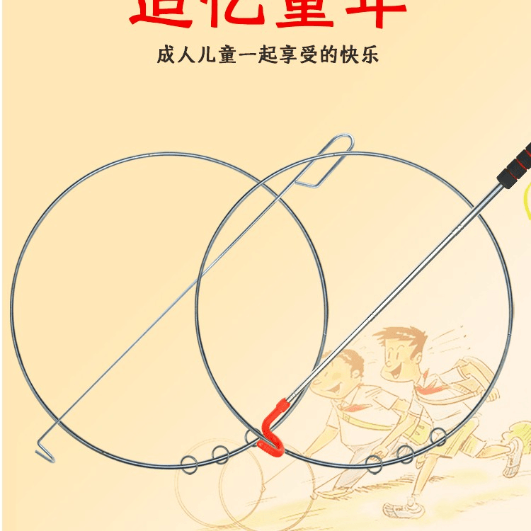 华铃滚铁环滚铁圈儿童小学生推铁环幼儿园80后怀旧玩具实心成人