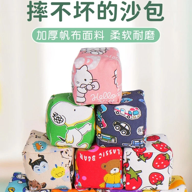 华铃男孩沙包儿童丢沙包7-12岁沙包体能训练帆布沙包小孩的沙包