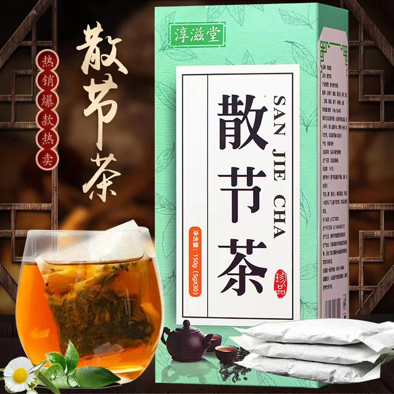 蒲公英甘草茯苓结节茶30小袋/盒冲泡茶包每日两杯自然