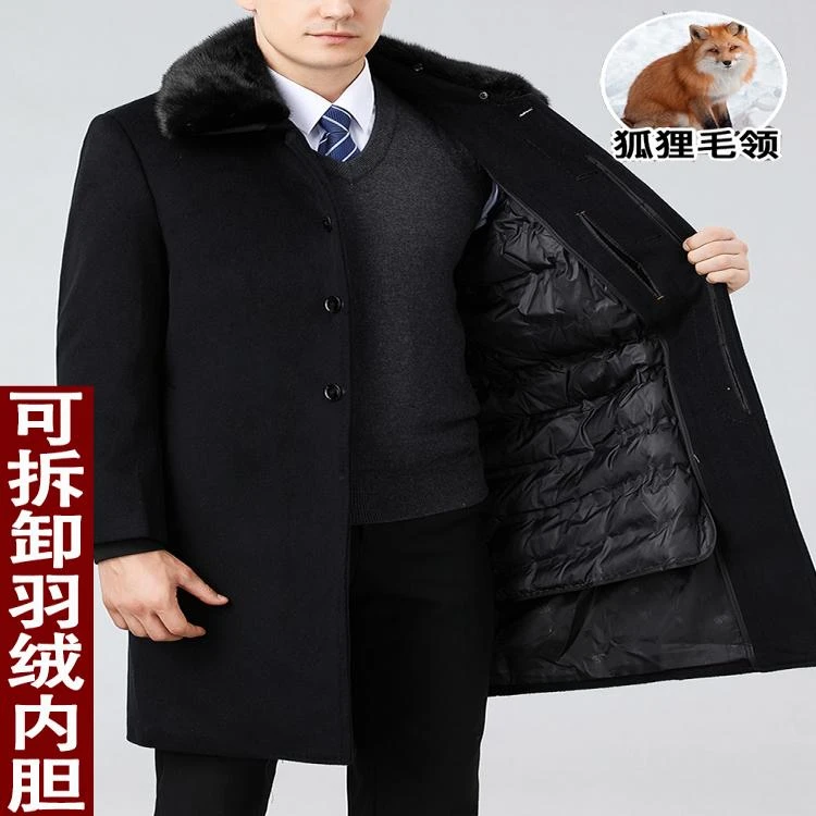 鄂尔多斯市产冬季羊绒大衣男士长款羽绒服中老年羊毛呢子风中长款