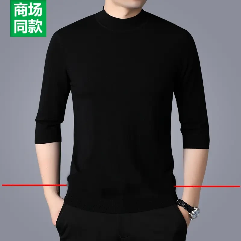 鄂尔多斯市羊绒衫男半高领T恤七分袖毛衣秋冬短袖羊毛针织衫上衣