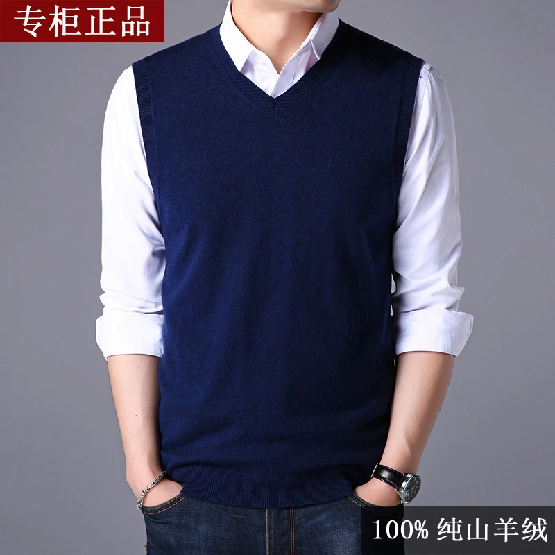 山羊绒衫男士背心中年v领纯色秋冬鄂尔多斯市针织马甲修身羊毛衣