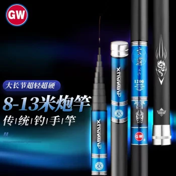GW光威鱼竿炮竿玄霸本流8到13米长竿28调超轻超硬传统钓手竿鱼杆