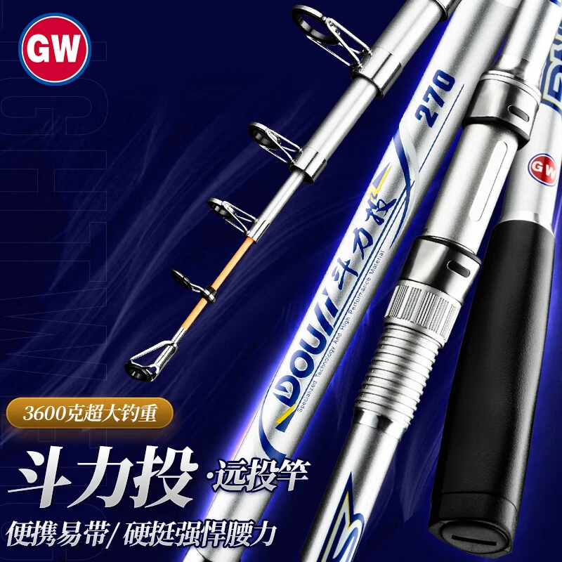 光威海竿单竿2.7米4.2米斗力投抛竿甩竿超轻超硬海钓鱼竿碳素鱼竿