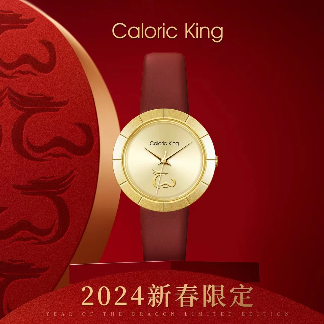 Caloric King【小龙女】致简系列时尚休闲皮带女款腕表五金女孩