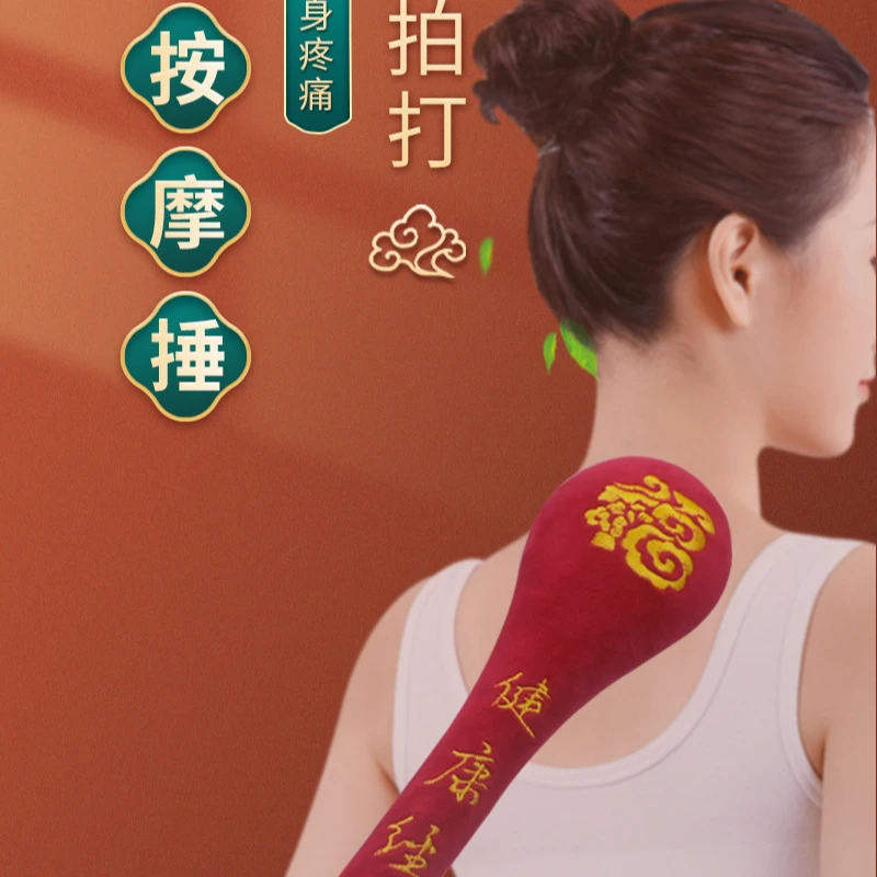 （两个减10块钱）手持式拍打锤疏通肩颈颈椎脸部